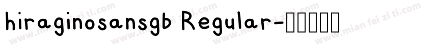 hiraginosansgb Regular字体转换